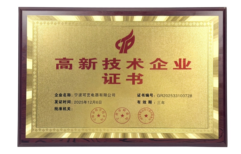 Keyi Electric Appliance: 新しいアイデンティティ + 新しい認識!