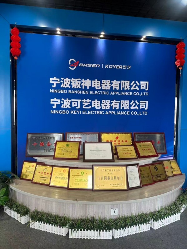 寧波Keyiは問題の議論を通じてデジタル対外貿易の競争力を強化